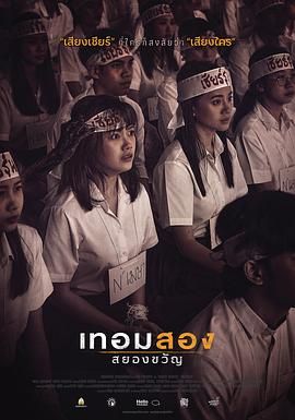 半熟恋人在线观看